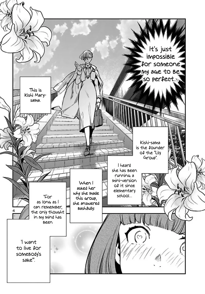 Eko Eko Azaraku: Reborn Chapter 14 page 4