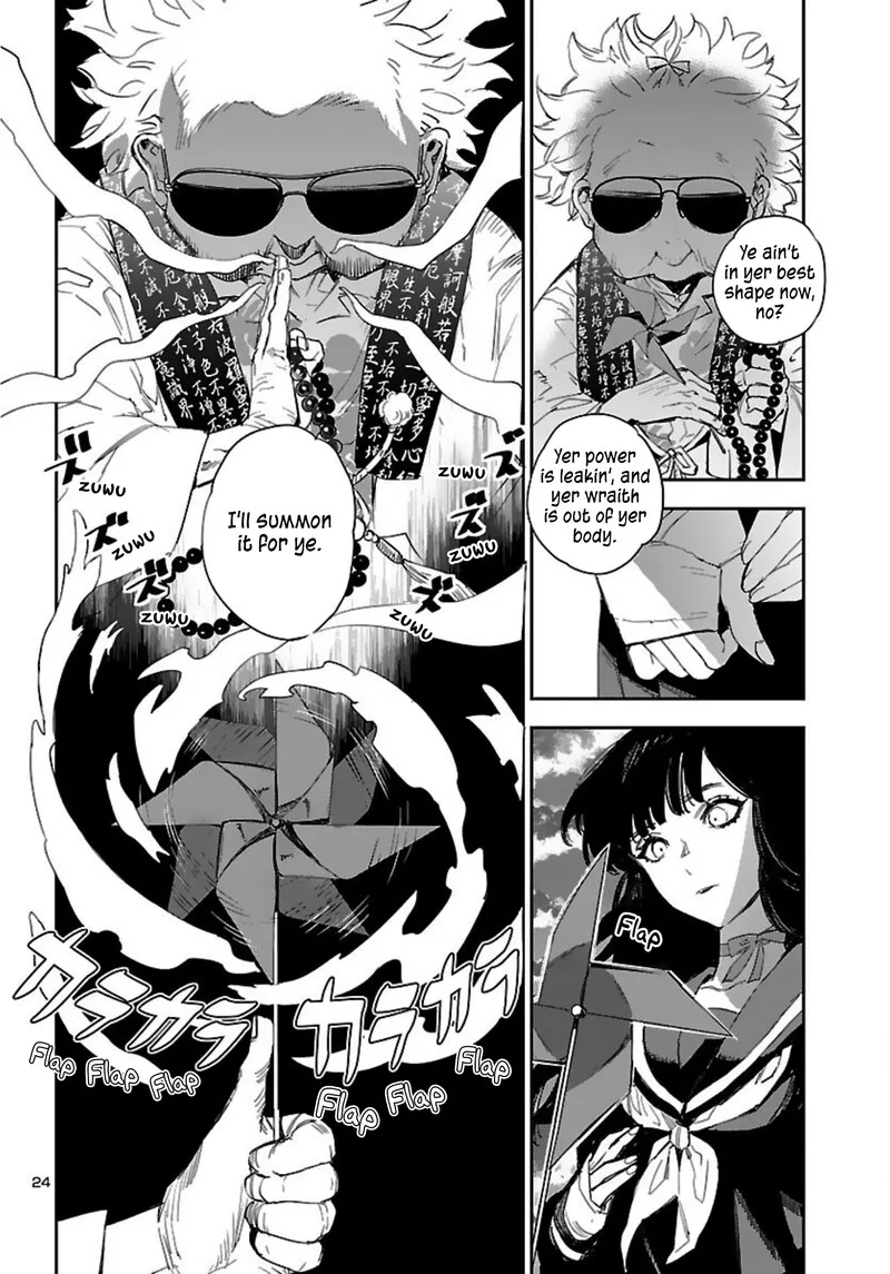 Eko Eko Azaraku: Reborn Chapter 15 page 24