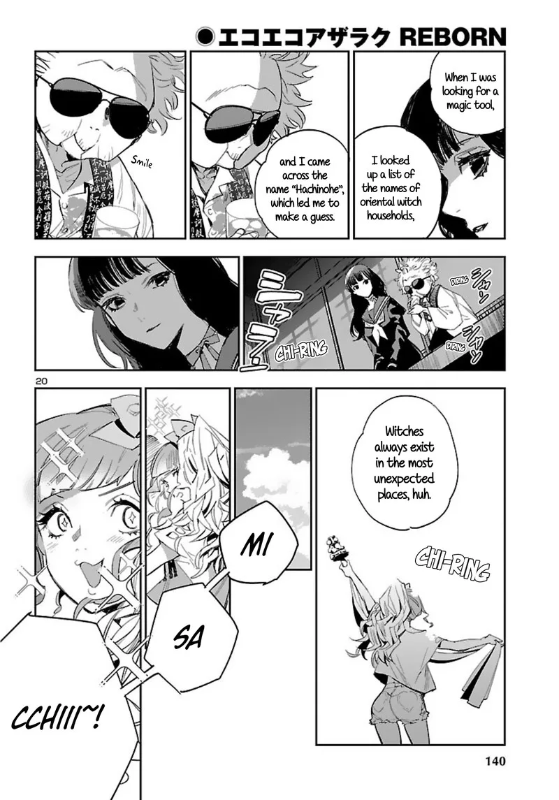 Eko Eko Azaraku: Reborn Chapter 15 page 20