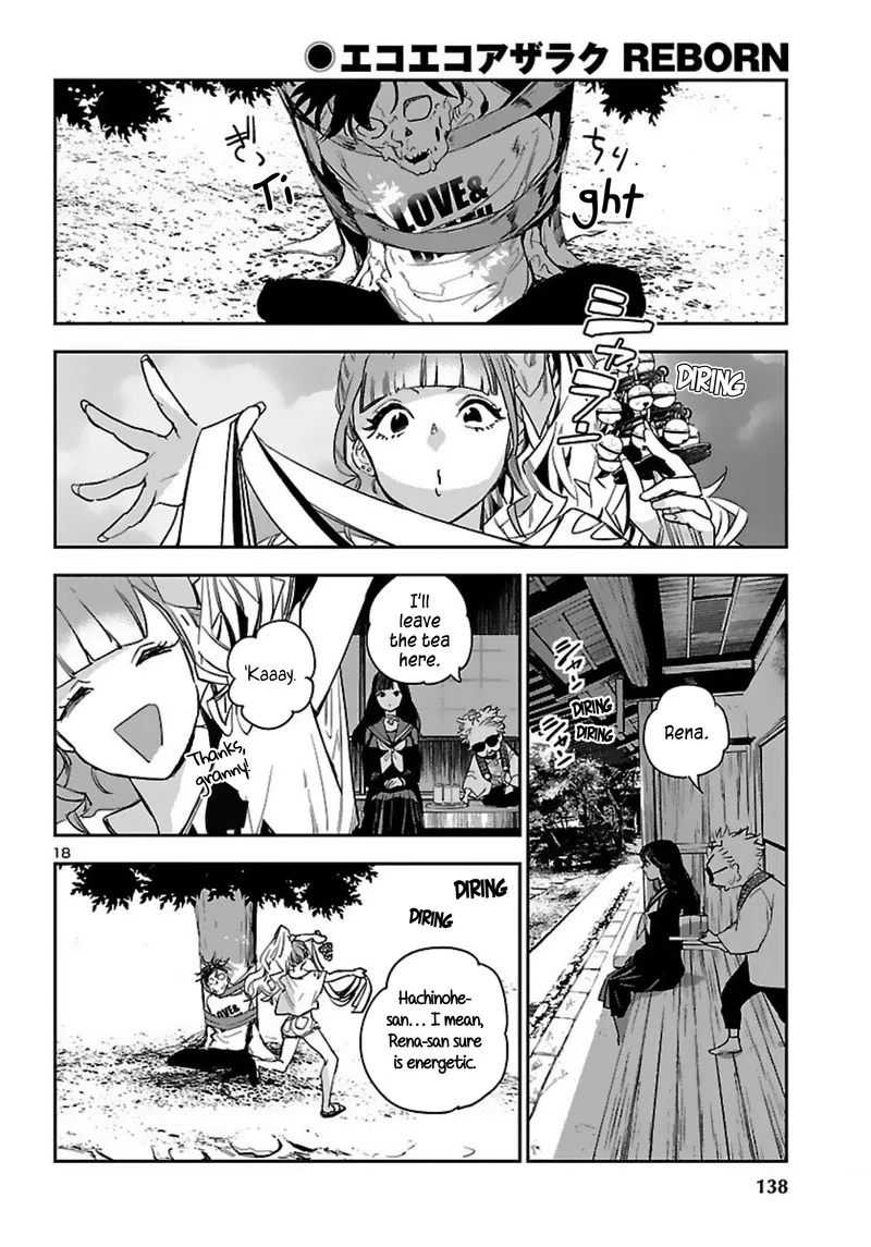 Eko Eko Azaraku: Reborn Chapter 15 page 18