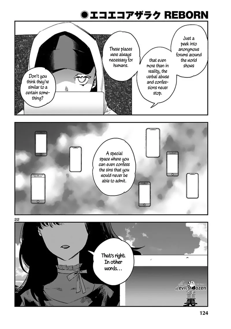 Eko Eko Azaraku: Reborn Chapter 16 page 22