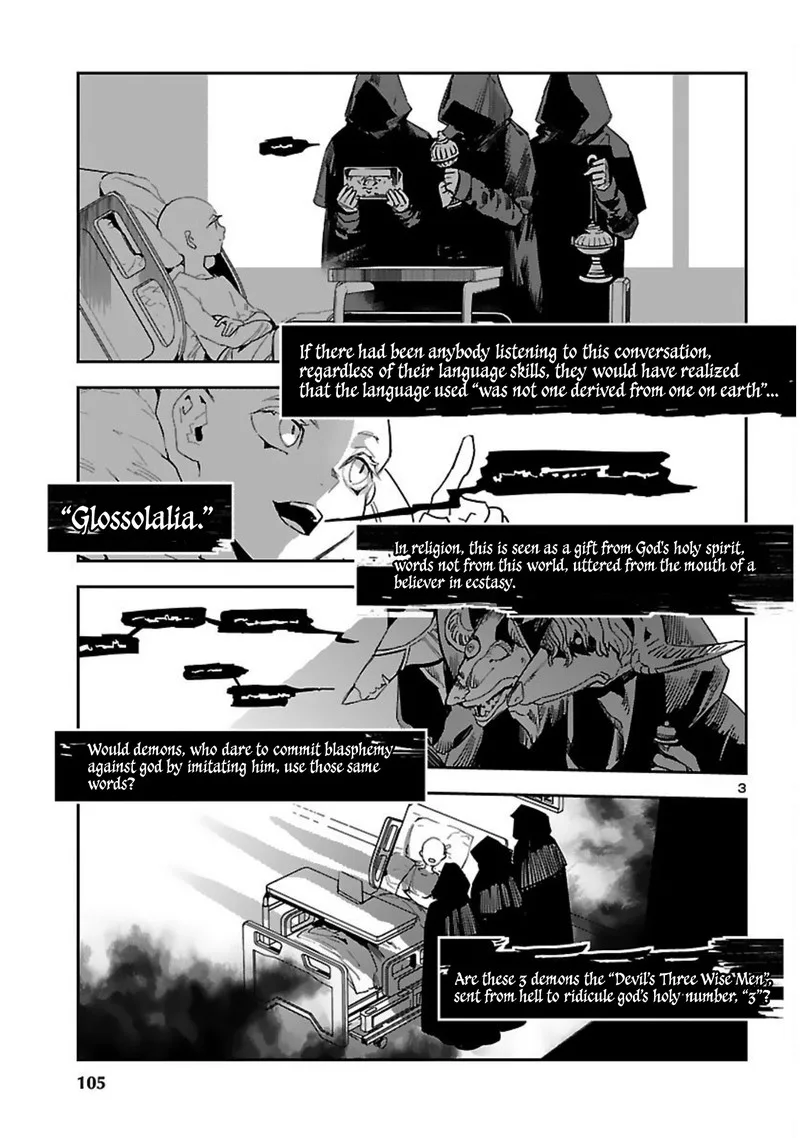 Eko Eko Azaraku: Reborn Chapter 16 page 3