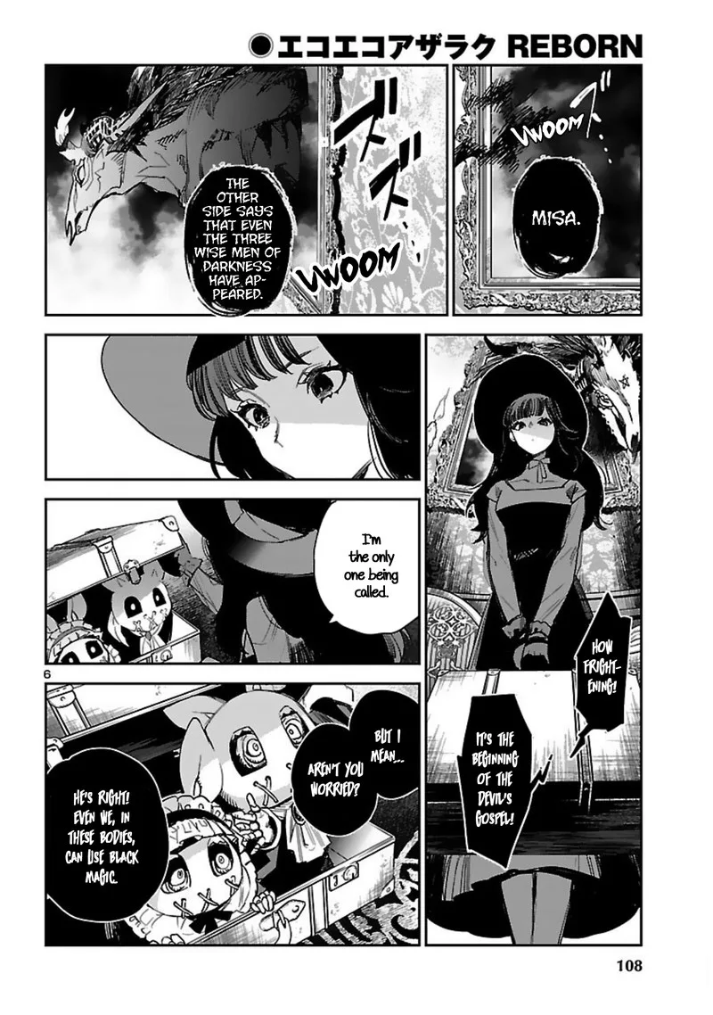 Eko Eko Azaraku: Reborn Chapter 16 page 6