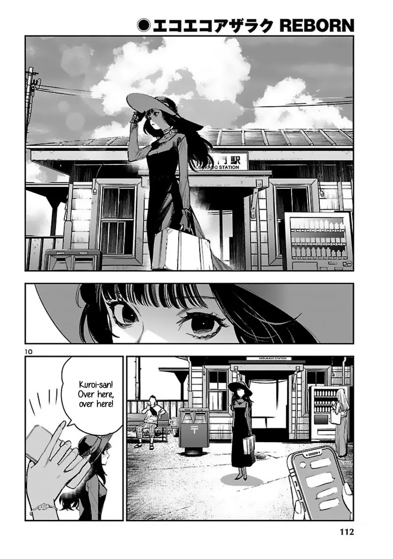 Eko Eko Azaraku: Reborn Chapter 16 page 10