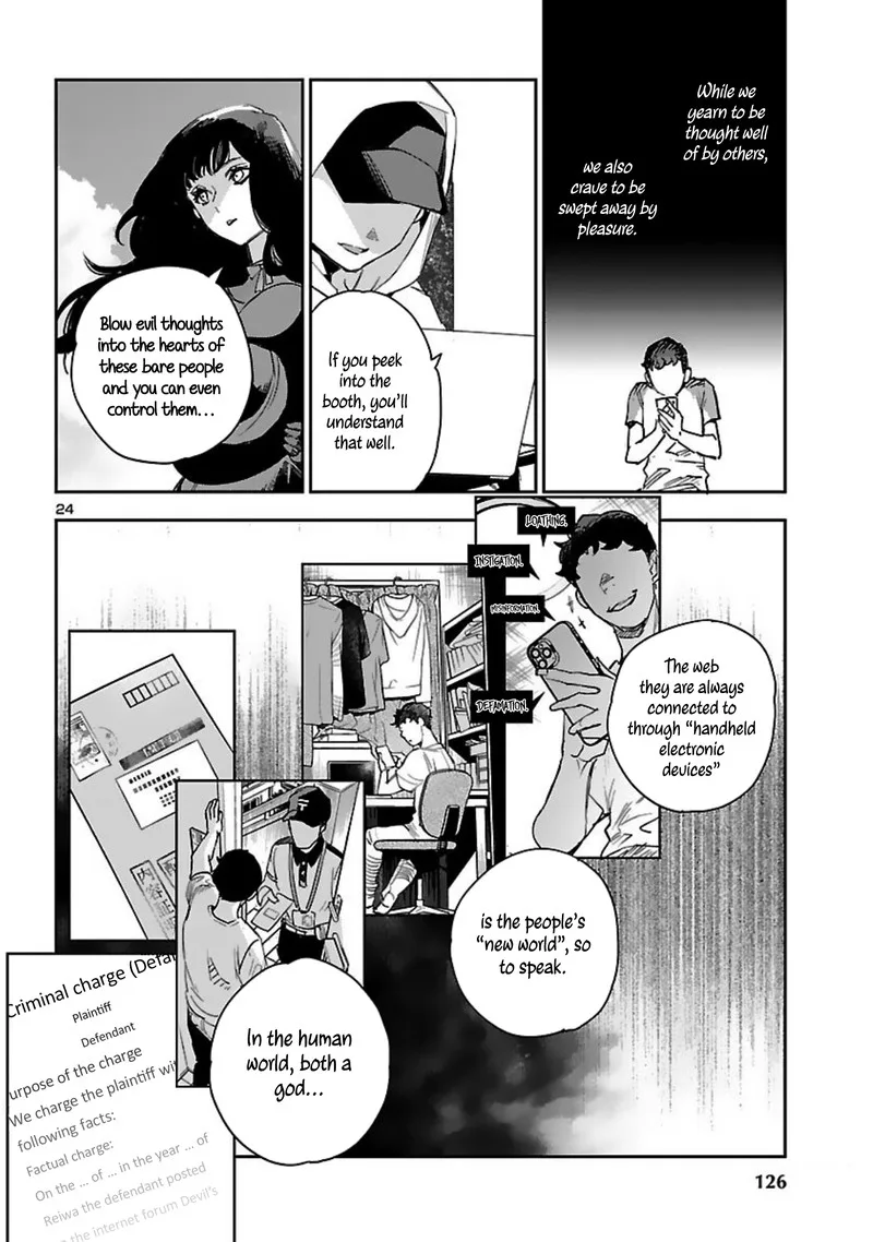 Eko Eko Azaraku: Reborn Chapter 16 page 24