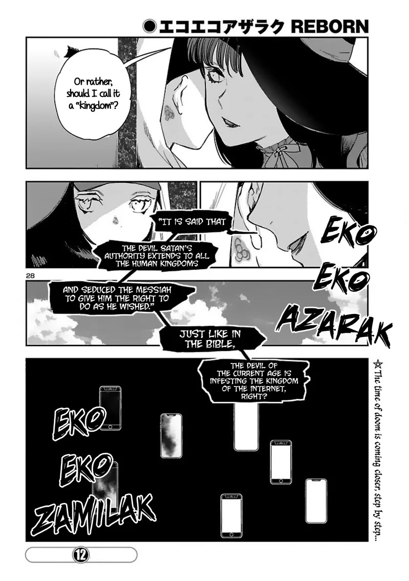 Eko Eko Azaraku: Reborn Chapter 16 page 28