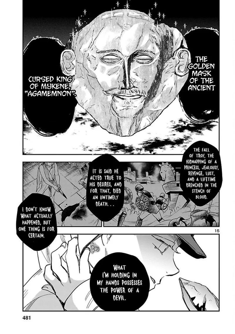 Eko Eko Azaraku: Reborn Chapter 17 page 15