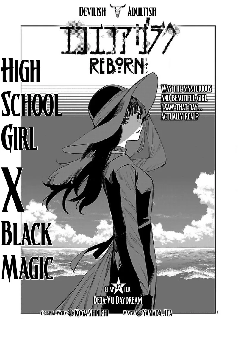 Eko Eko Azaraku: Reborn Chapter 17 page 1