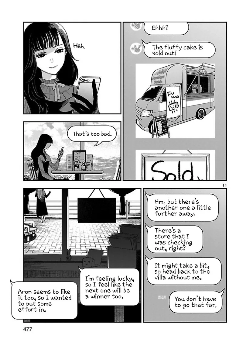 Eko Eko Azaraku: Reborn Chapter 17 page 11