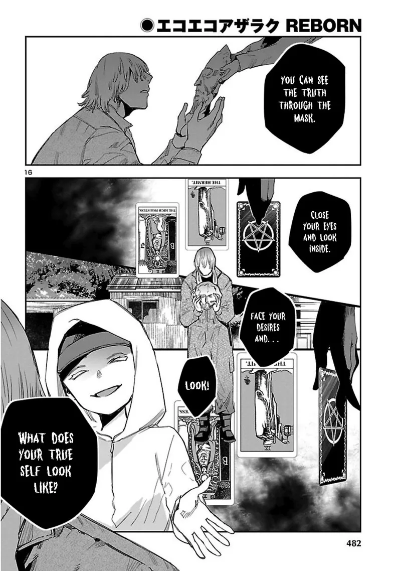 Eko Eko Azaraku: Reborn Chapter 17 page 16