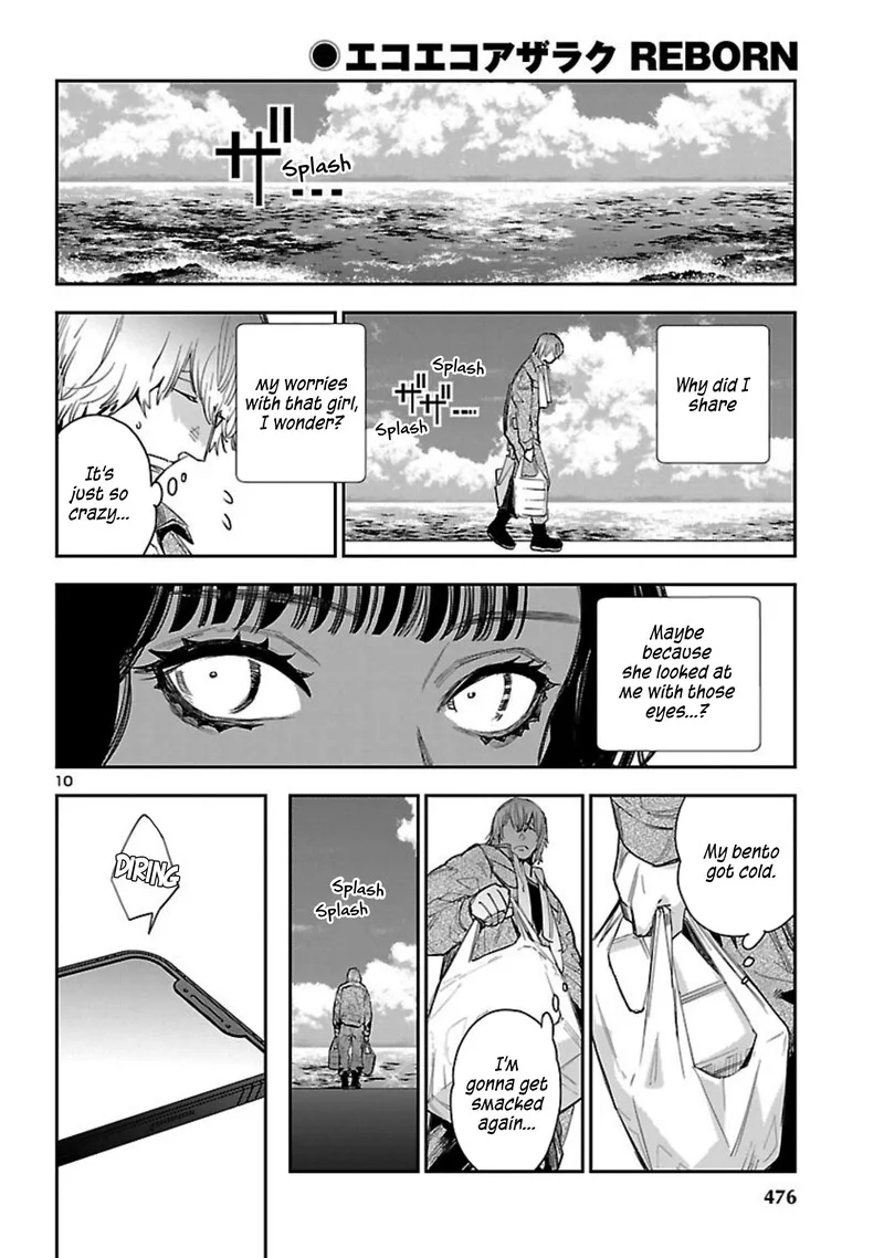 Eko Eko Azaraku: Reborn Chapter 17 page 10