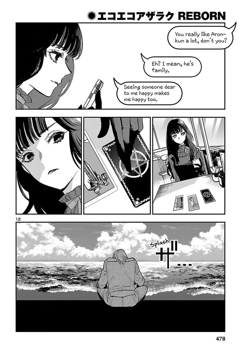 Eko Eko Azaraku: Reborn Chapter 17 page 12