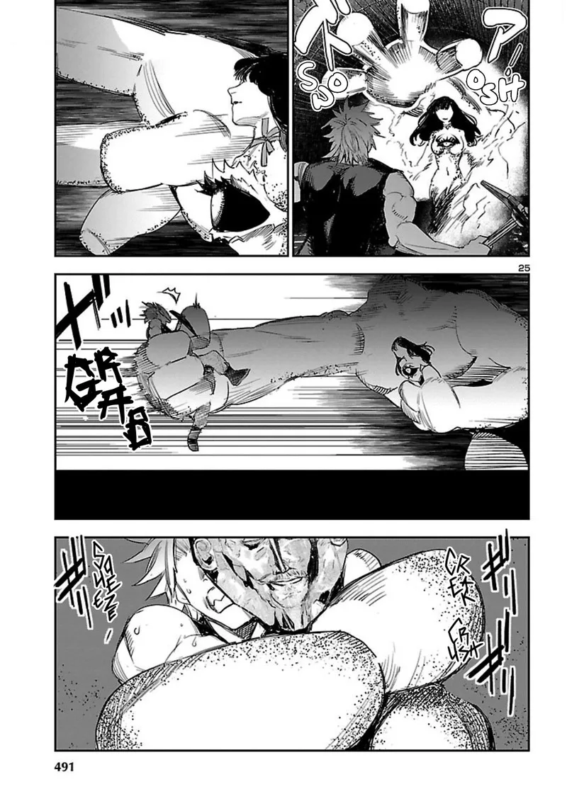 Eko Eko Azaraku: Reborn Chapter 17 page 25
