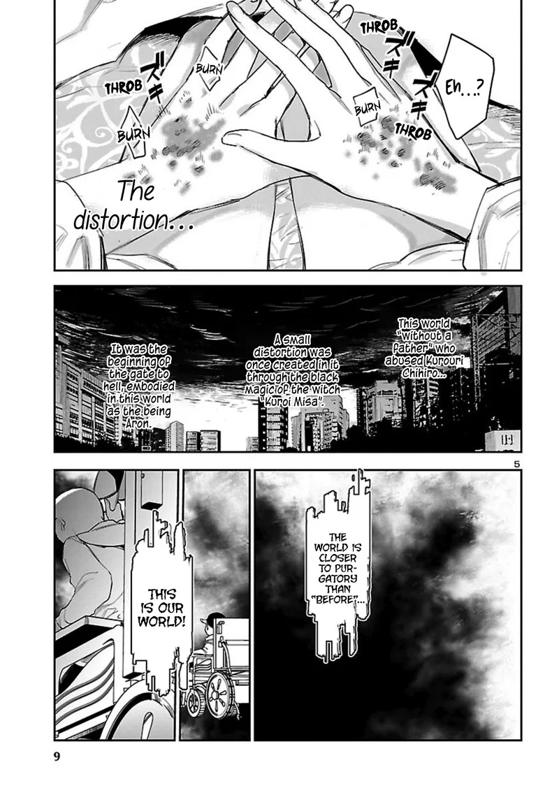 Eko Eko Azaraku: Reborn Chapter 18 page 6