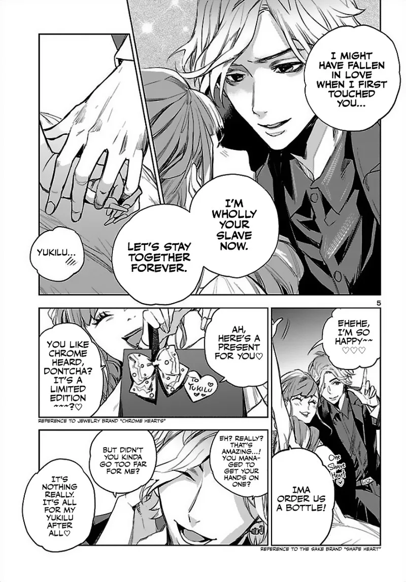 Eko Eko Azaraku: Reborn Chapter 2 page 5