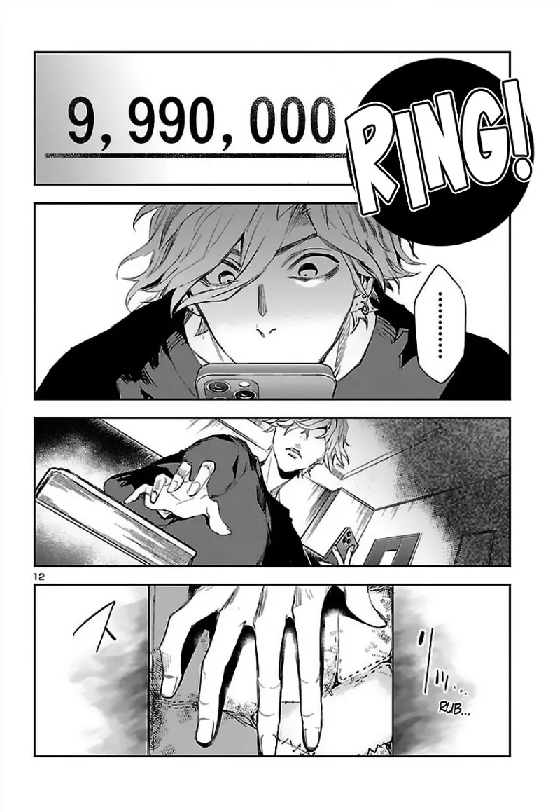 Eko Eko Azaraku: Reborn Chapter 2 page 12