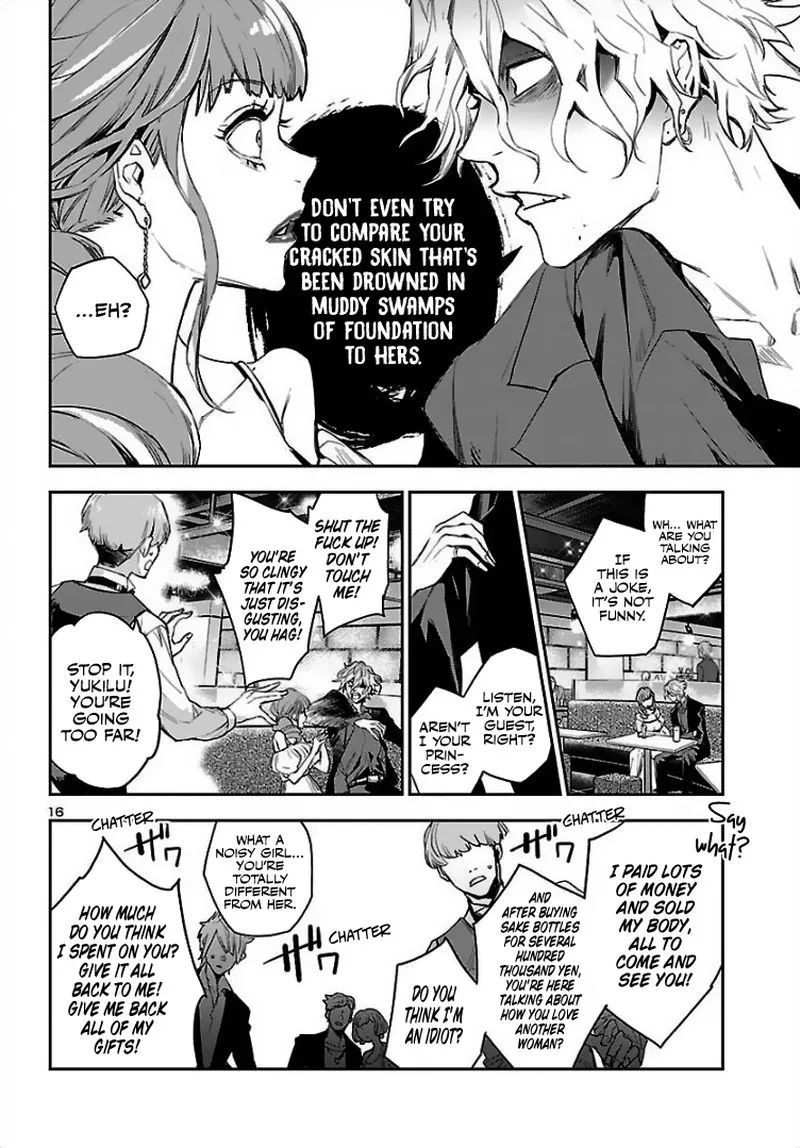 Eko Eko Azaraku: Reborn Chapter 2 page 16