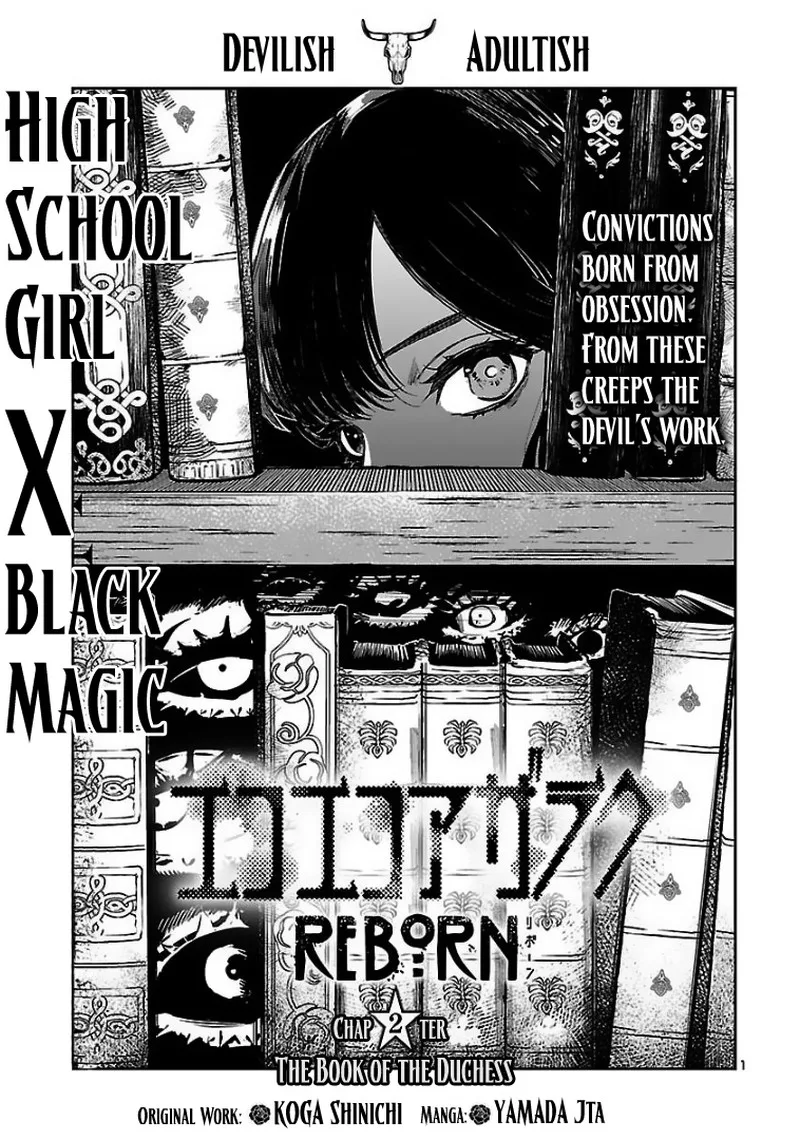 Eko Eko Azaraku: Reborn Chapter 2 page 1