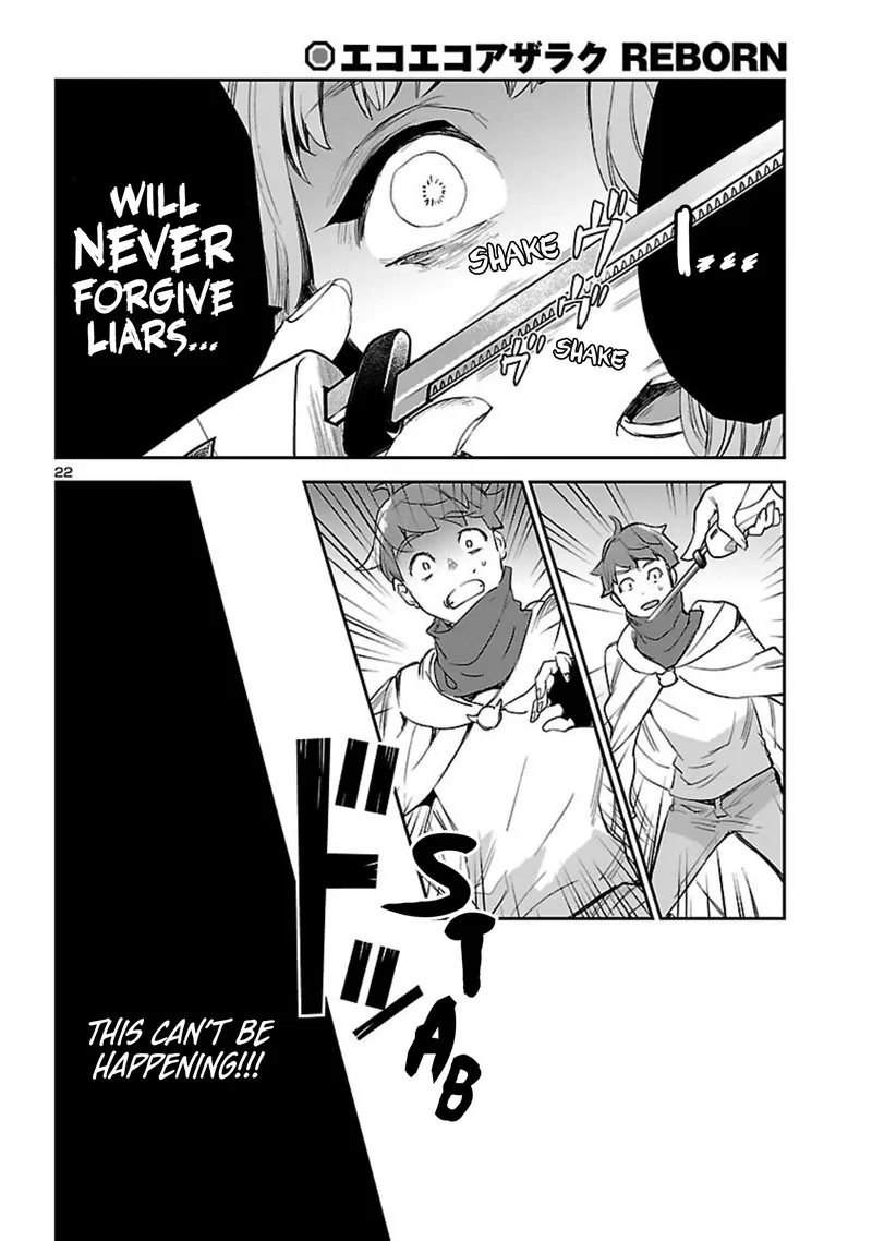 Eko Eko Azaraku: Reborn Chapter 20 page 23