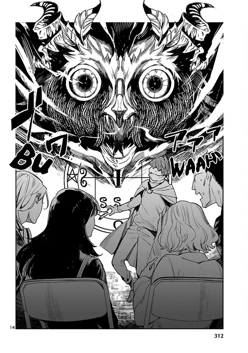 Eko Eko Azaraku: Reborn Chapter 20 page 15