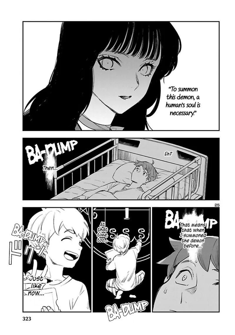 Eko Eko Azaraku: Reborn Chapter 20 page 26