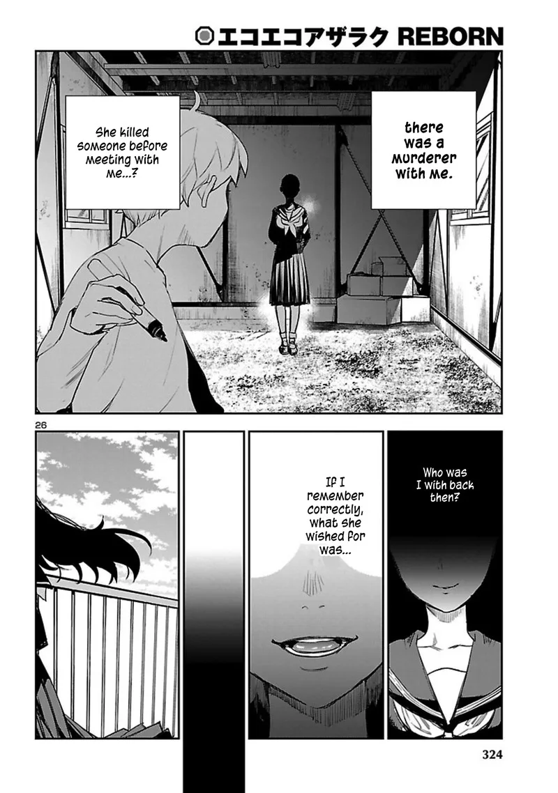 Eko Eko Azaraku: Reborn Chapter 20 page 27