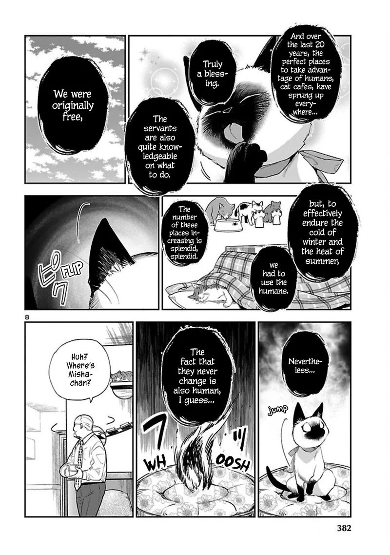 Eko Eko Azaraku: Reborn Chapter 21 page 8