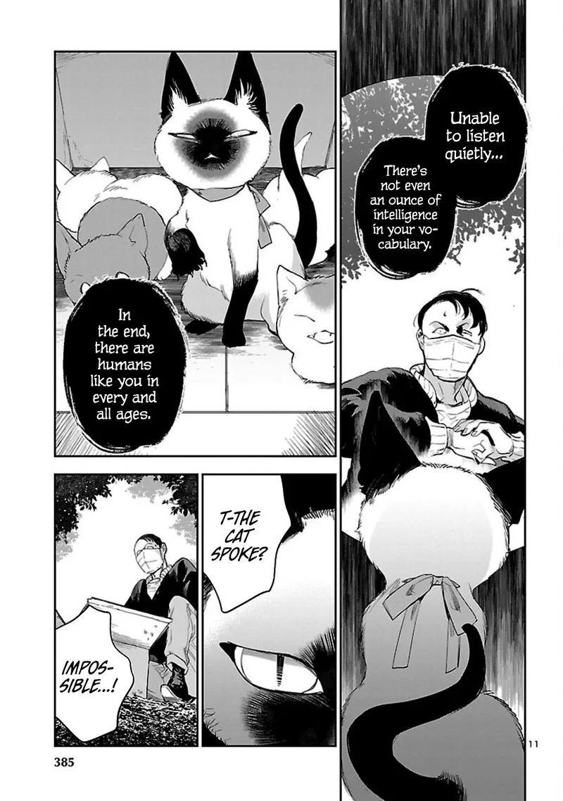 Eko Eko Azaraku: Reborn Chapter 21 page 11