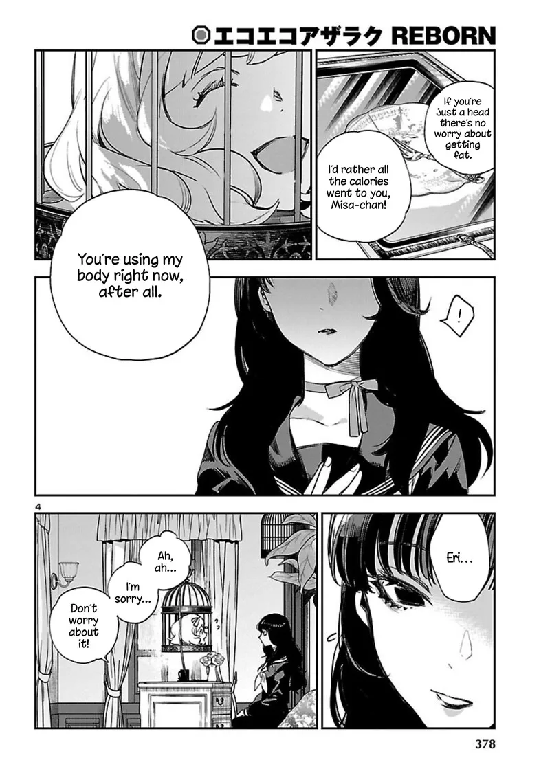 Eko Eko Azaraku: Reborn Chapter 21 page 4