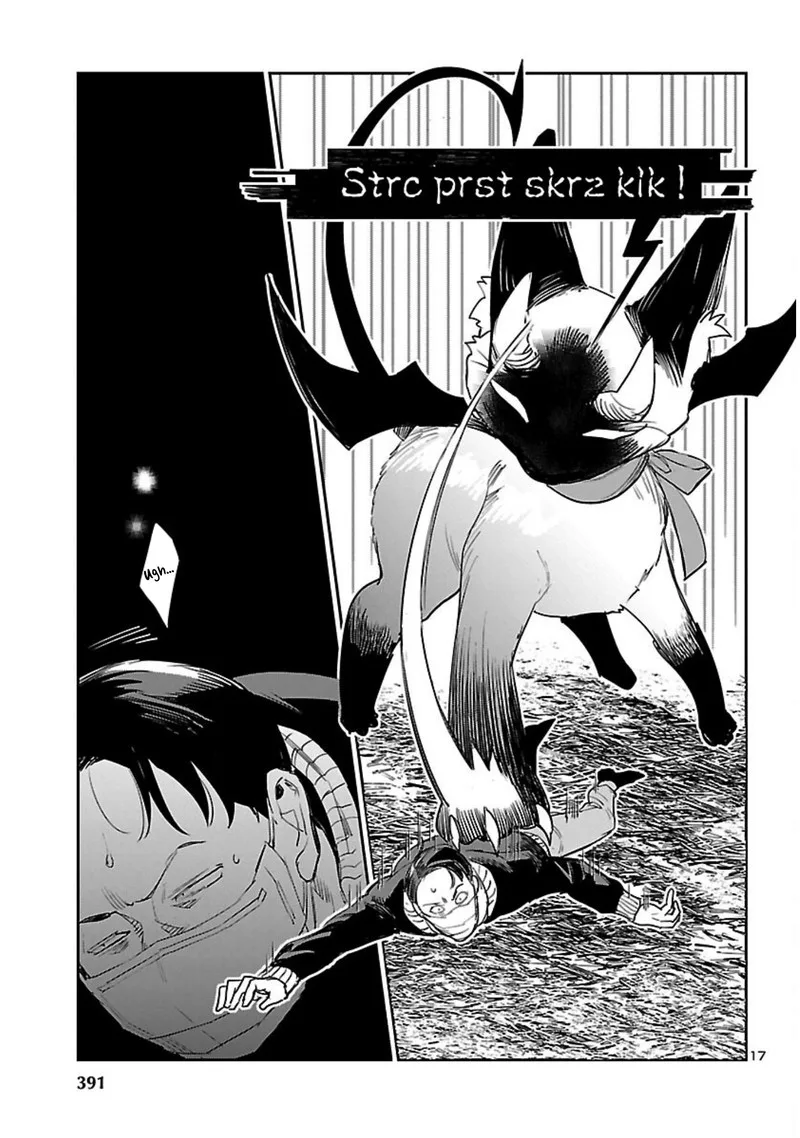 Eko Eko Azaraku: Reborn Chapter 21 page 17
