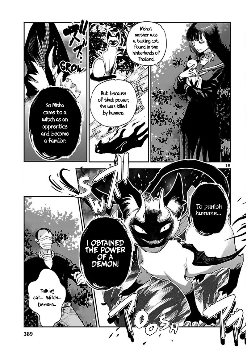 Eko Eko Azaraku: Reborn Chapter 21 page 15