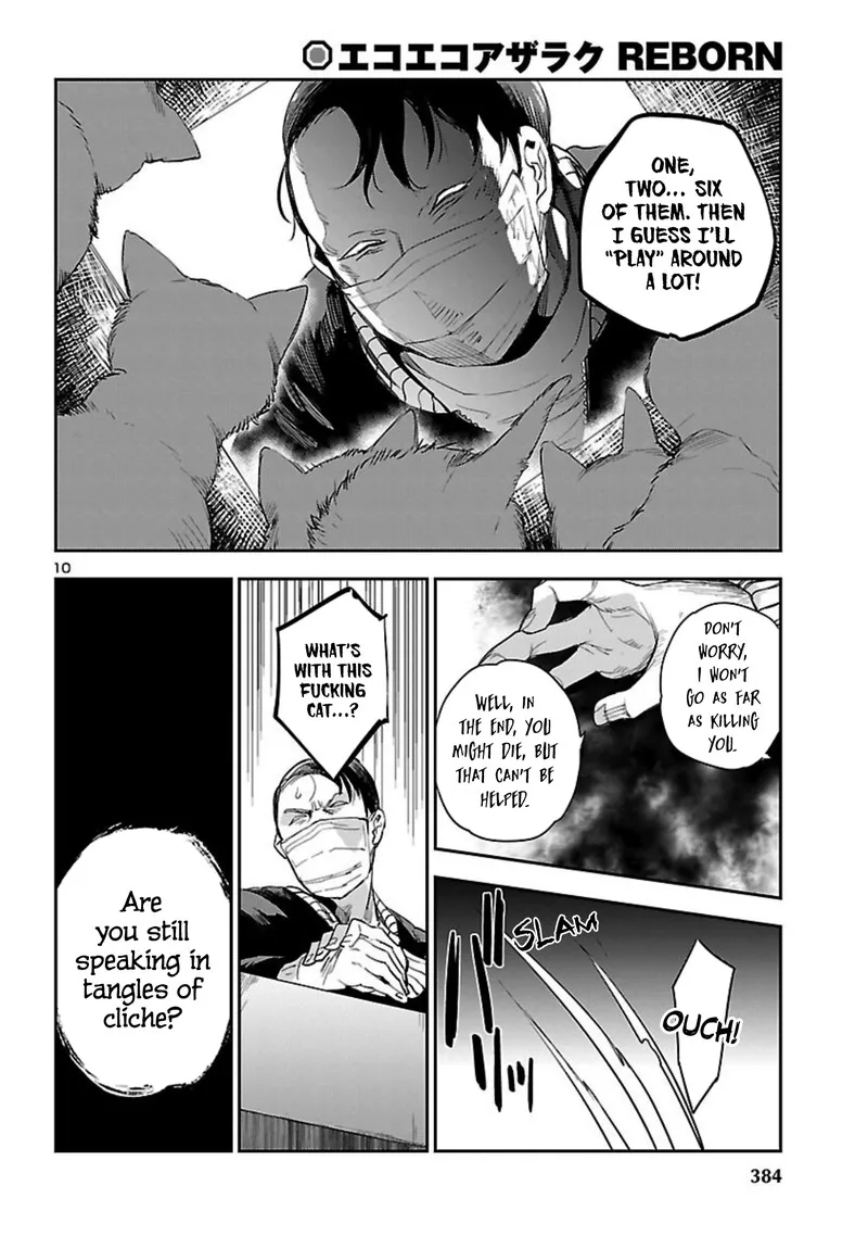 Eko Eko Azaraku: Reborn Chapter 21 page 10