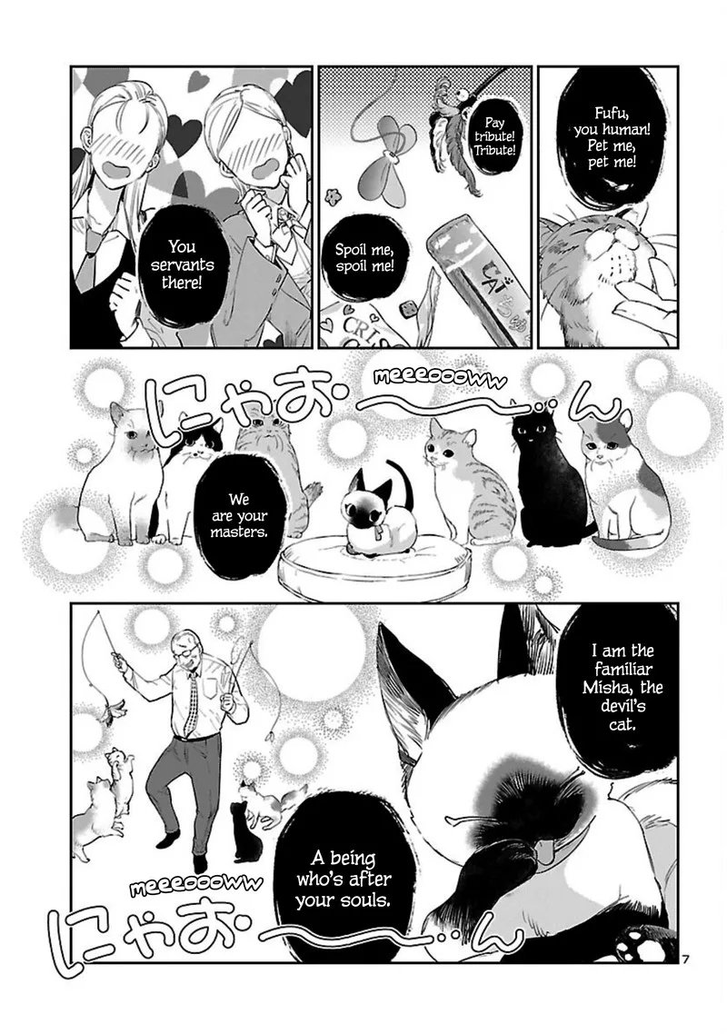 Eko Eko Azaraku: Reborn Chapter 21 page 7