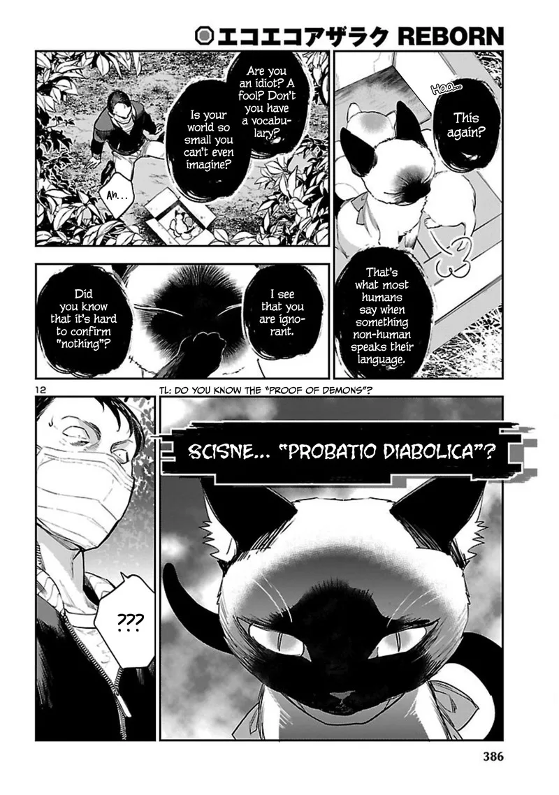 Eko Eko Azaraku: Reborn Chapter 21 page 12