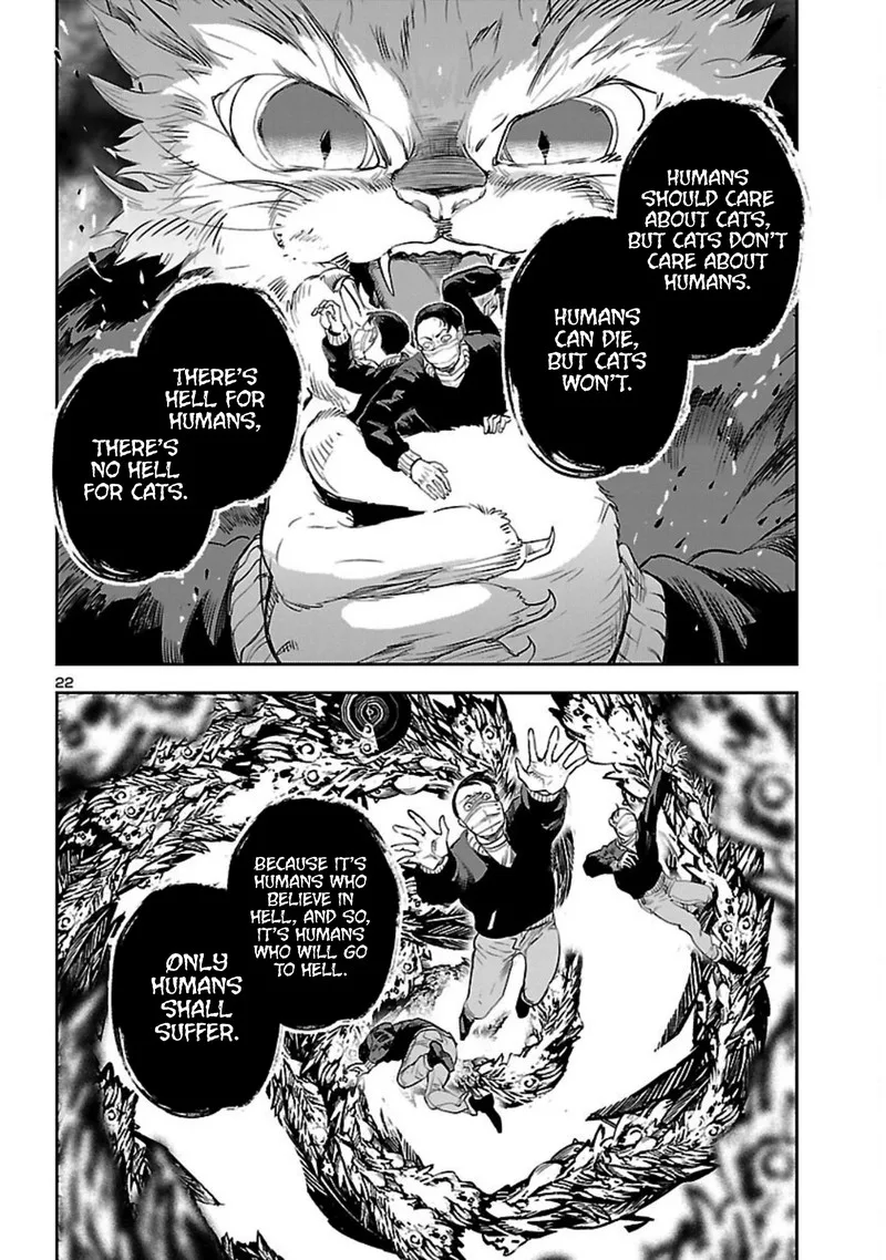 Eko Eko Azaraku: Reborn Chapter 21 page 22