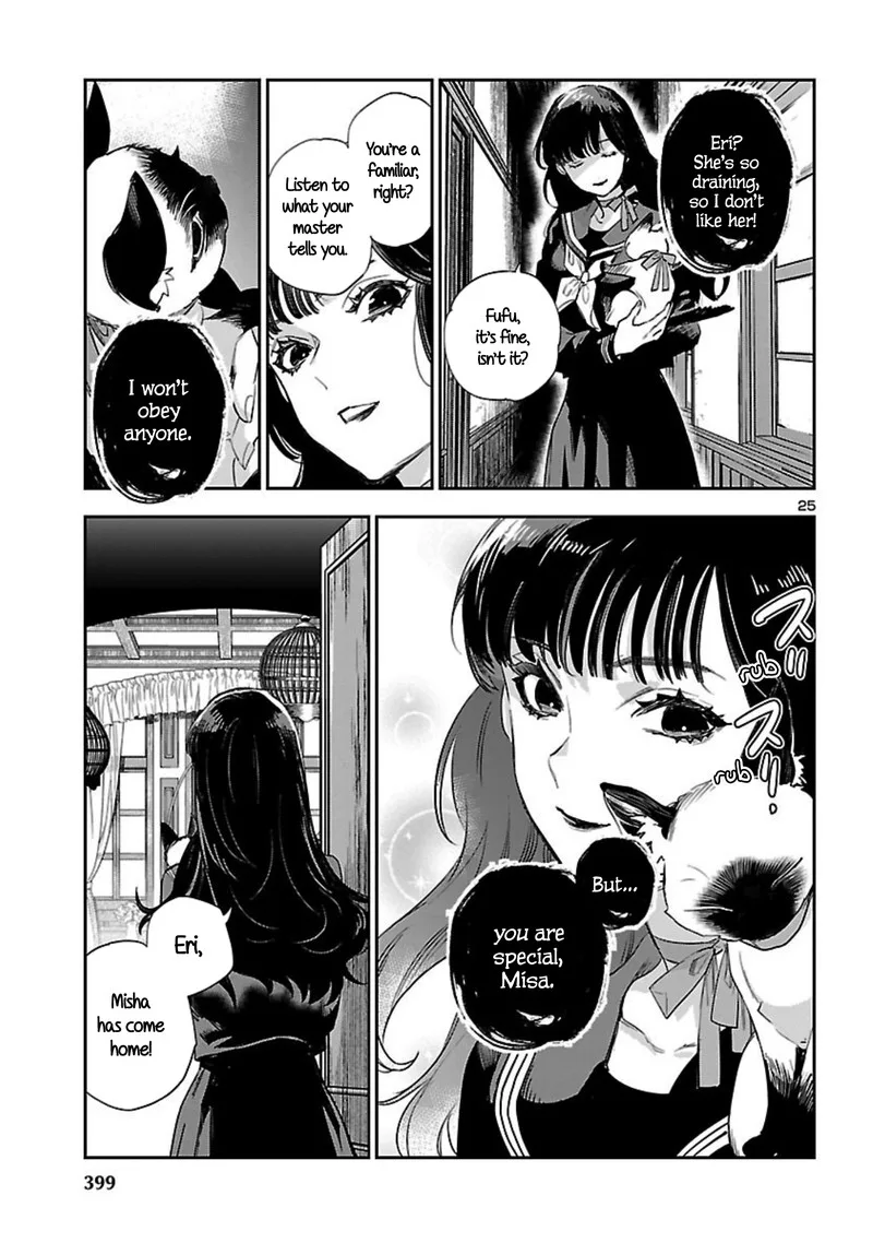Eko Eko Azaraku: Reborn Chapter 21 page 25