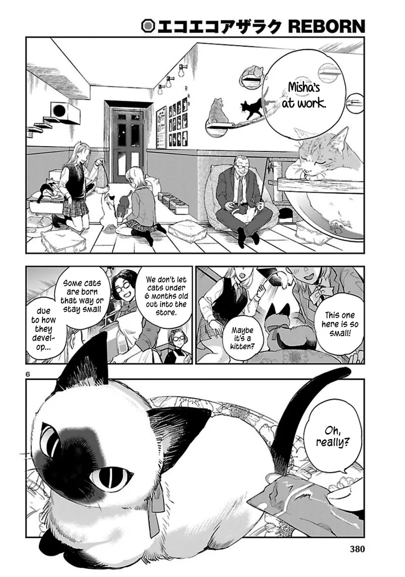 Eko Eko Azaraku: Reborn Chapter 21 page 6
