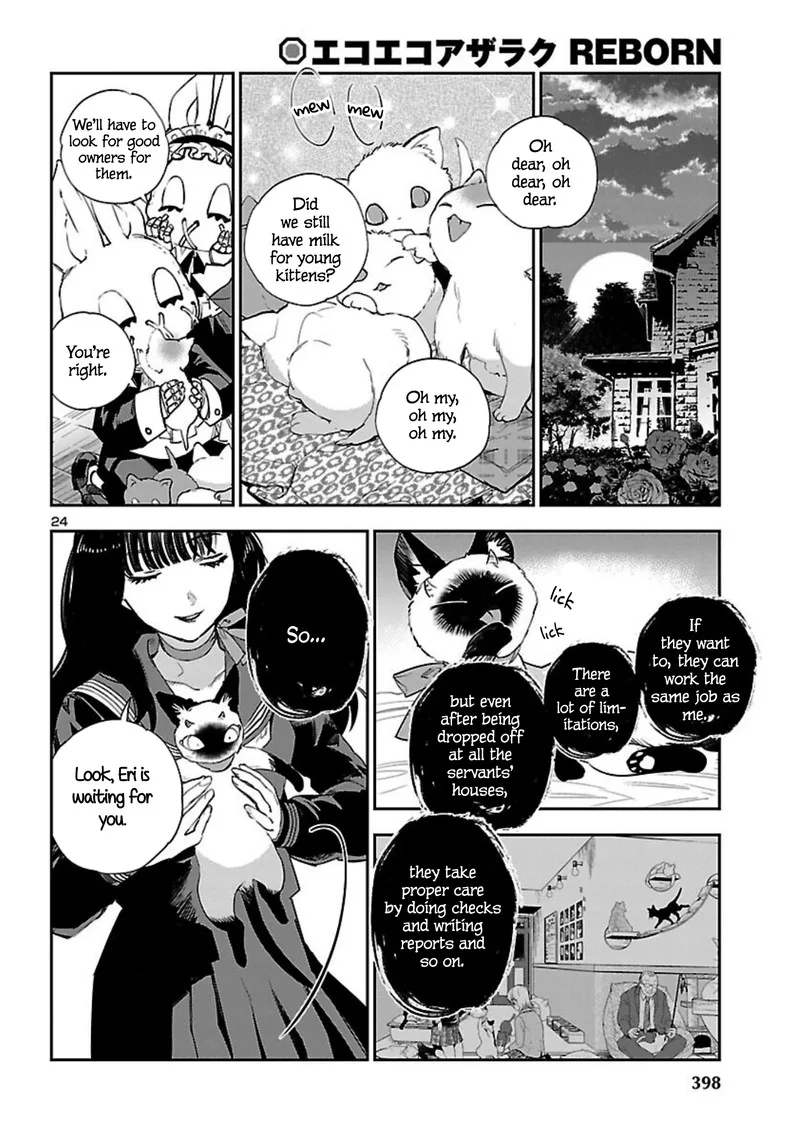 Eko Eko Azaraku: Reborn Chapter 21 page 24