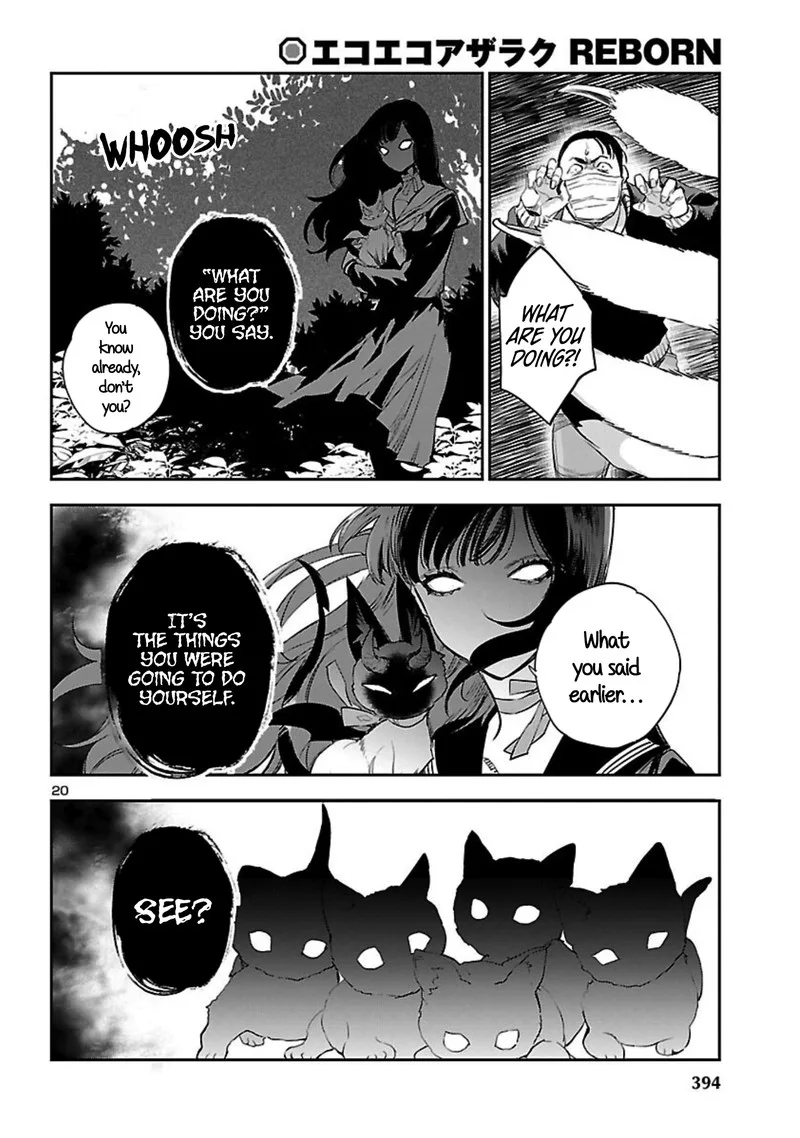 Eko Eko Azaraku: Reborn Chapter 21 page 20
