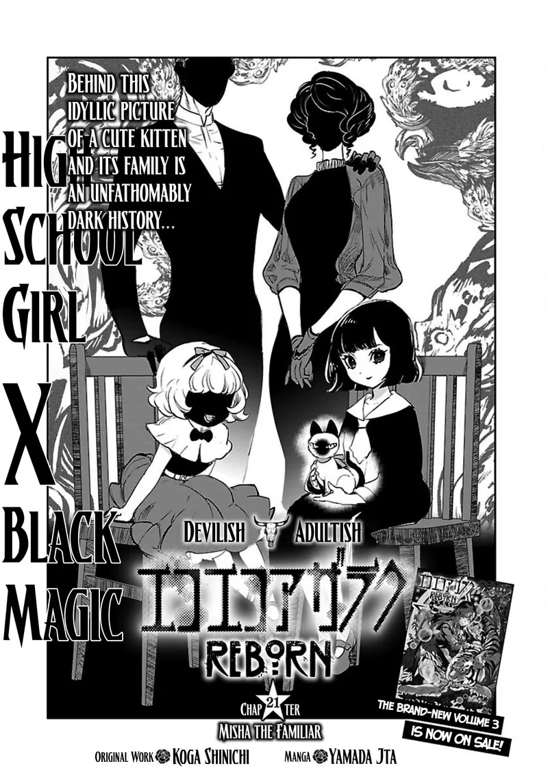 Eko Eko Azaraku: Reborn Chapter 21 page 1