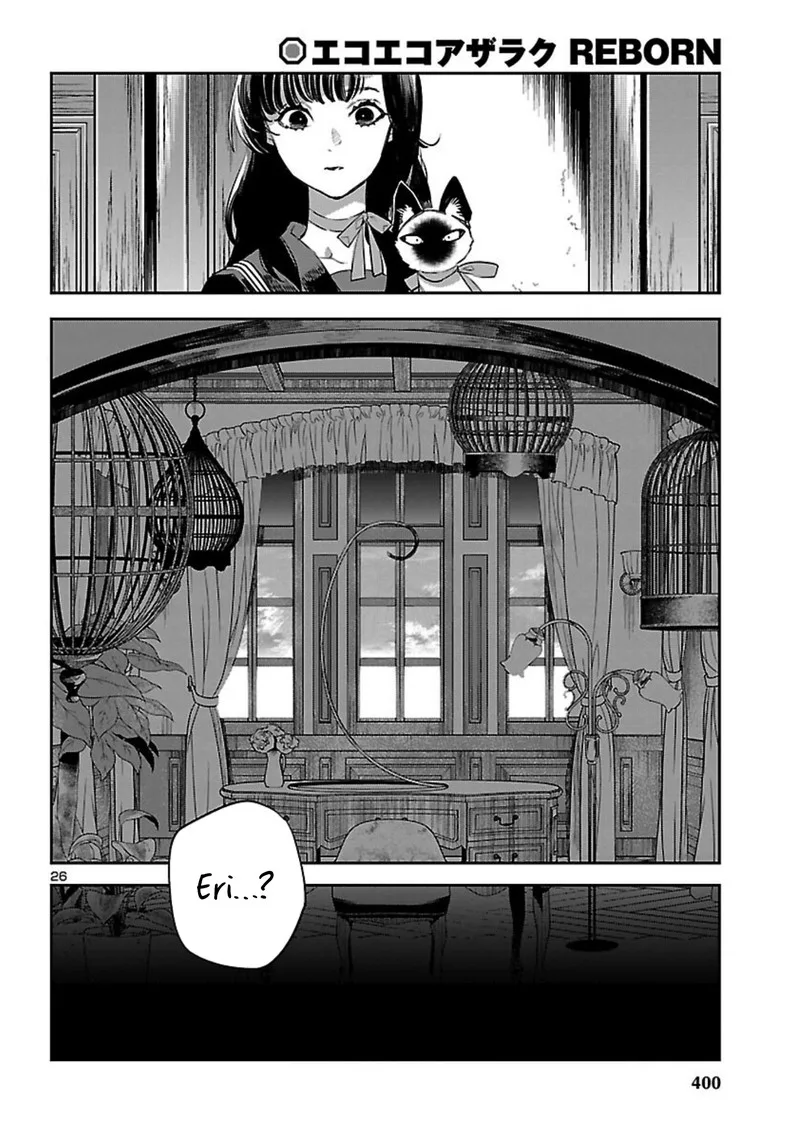 Eko Eko Azaraku: Reborn Chapter 21 page 26