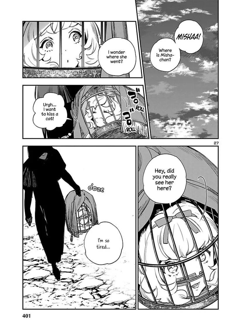 Eko Eko Azaraku: Reborn Chapter 21 page 27