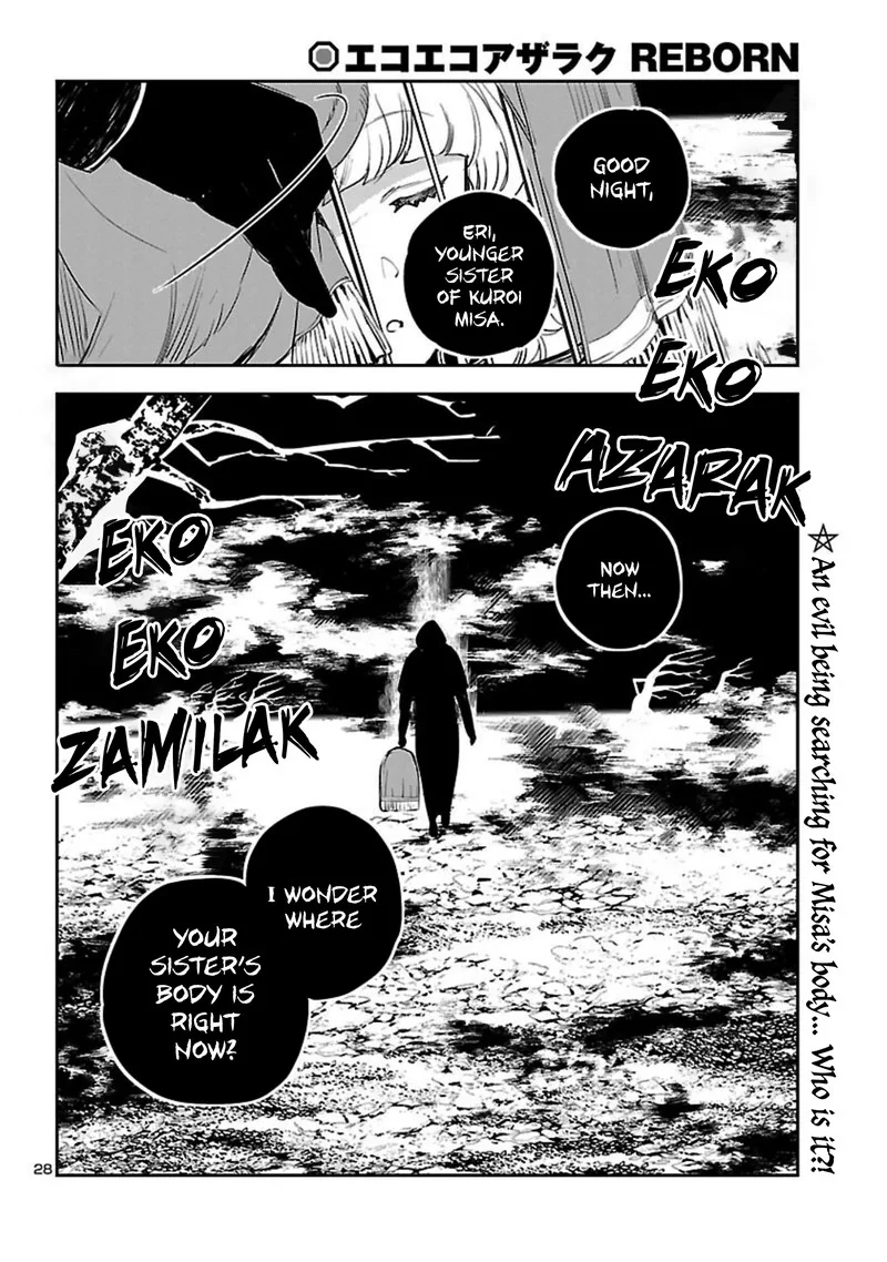 Eko Eko Azaraku: Reborn Chapter 21 page 28