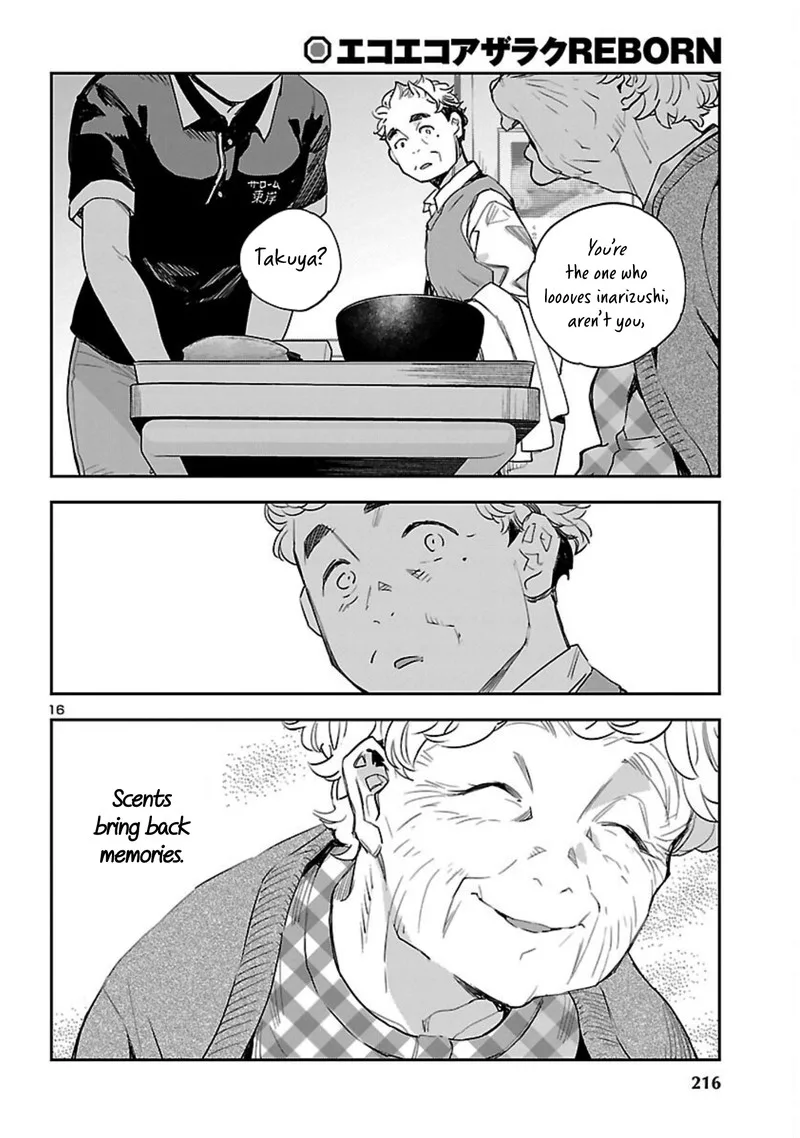 Eko Eko Azaraku: Reborn Chapter 22 page 16