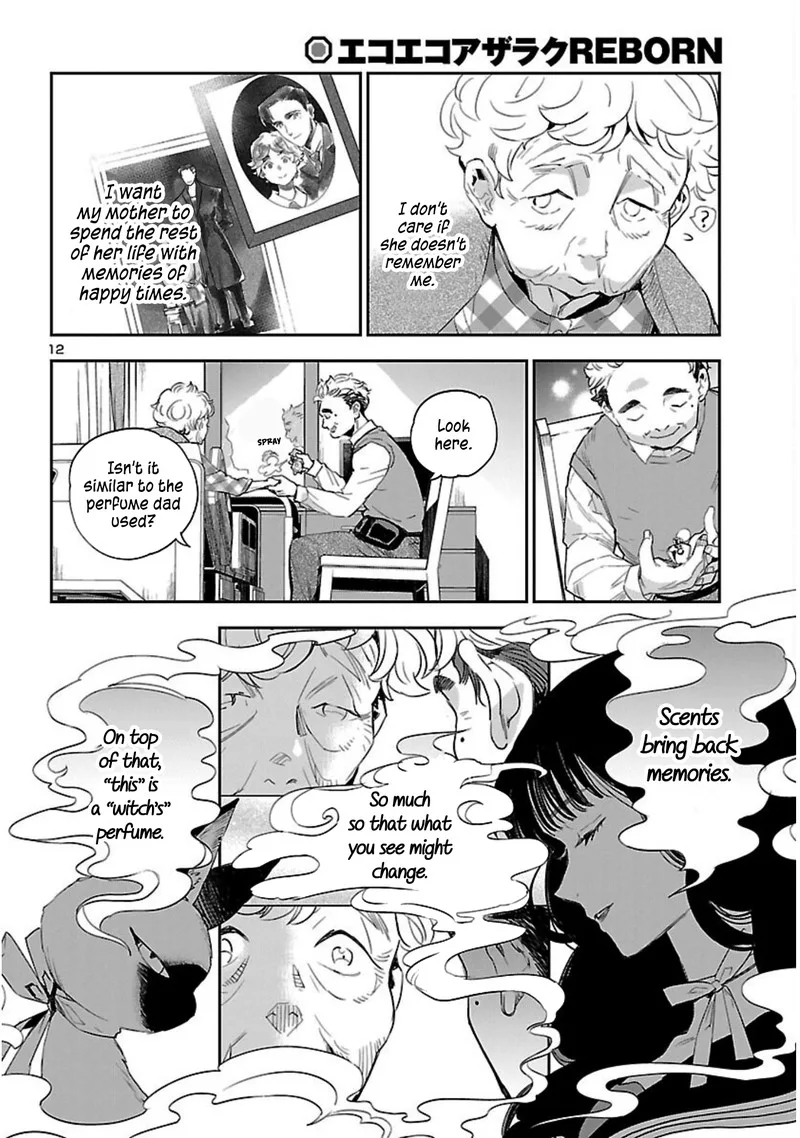 Eko Eko Azaraku: Reborn Chapter 22 page 12