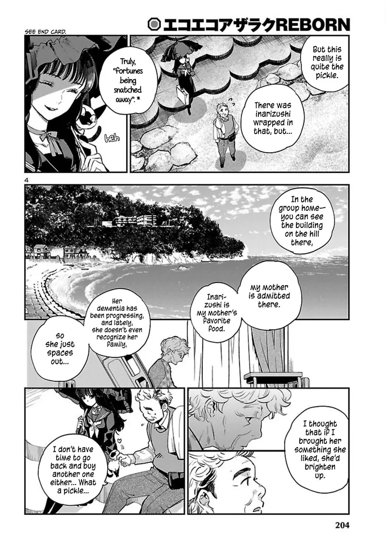Eko Eko Azaraku: Reborn Chapter 22 page 4