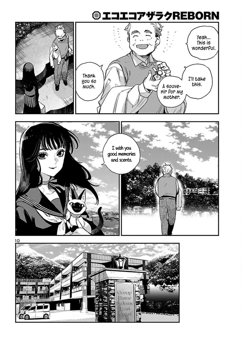 Eko Eko Azaraku: Reborn Chapter 22 page 10