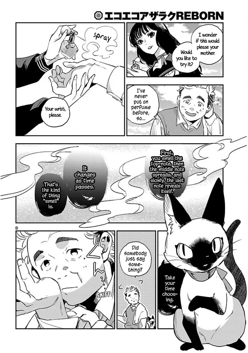 Eko Eko Azaraku: Reborn Chapter 22 page 8