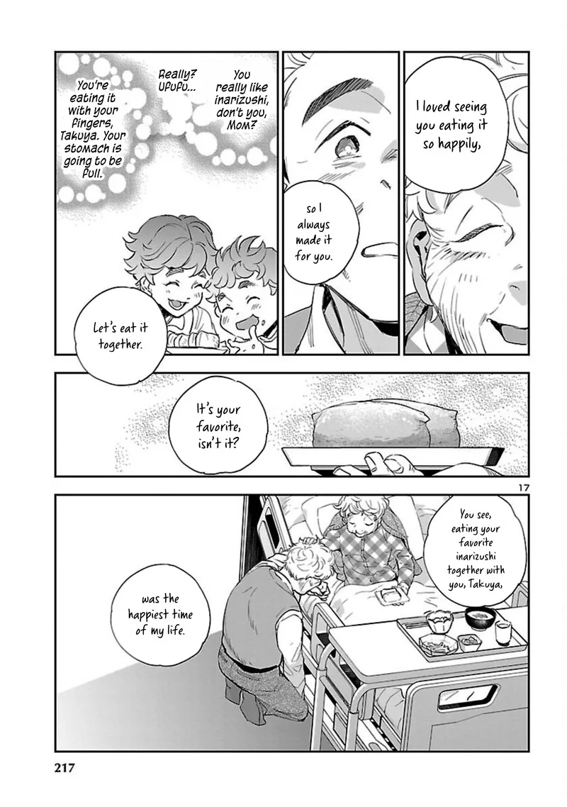 Eko Eko Azaraku: Reborn Chapter 22 page 17