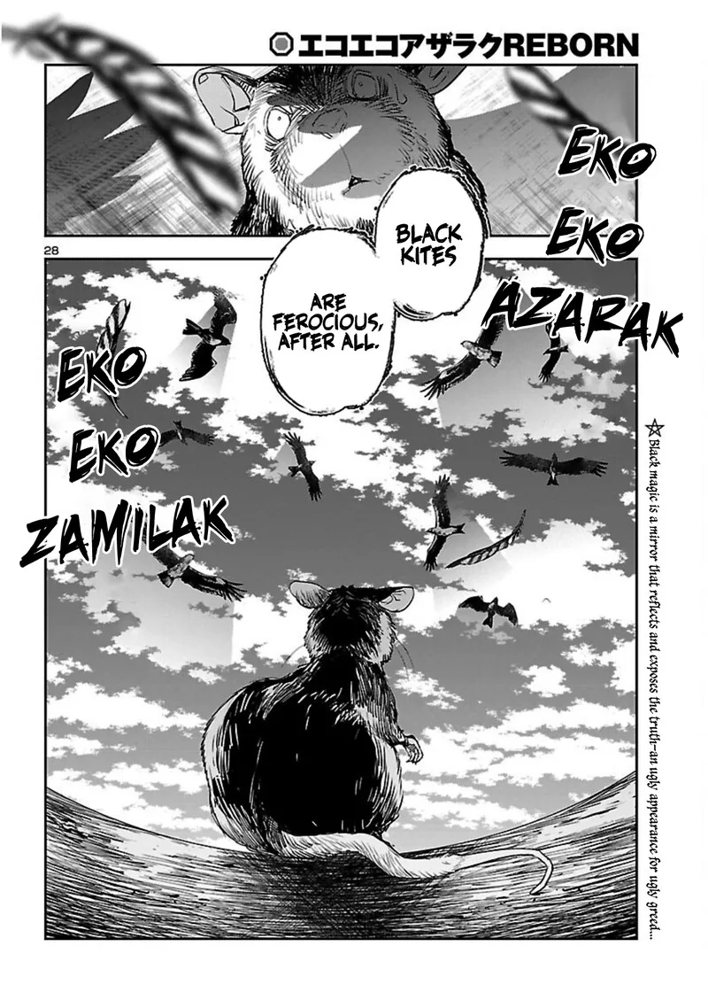Eko Eko Azaraku: Reborn Chapter 22 page 28